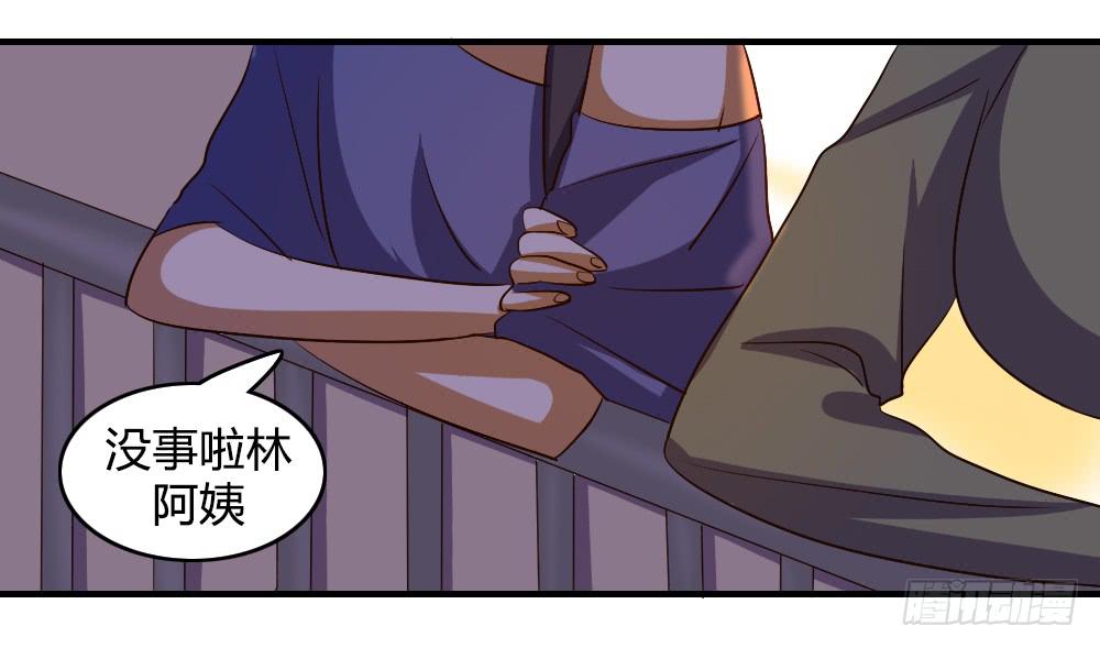 三个人的夜(1/2)-第53话