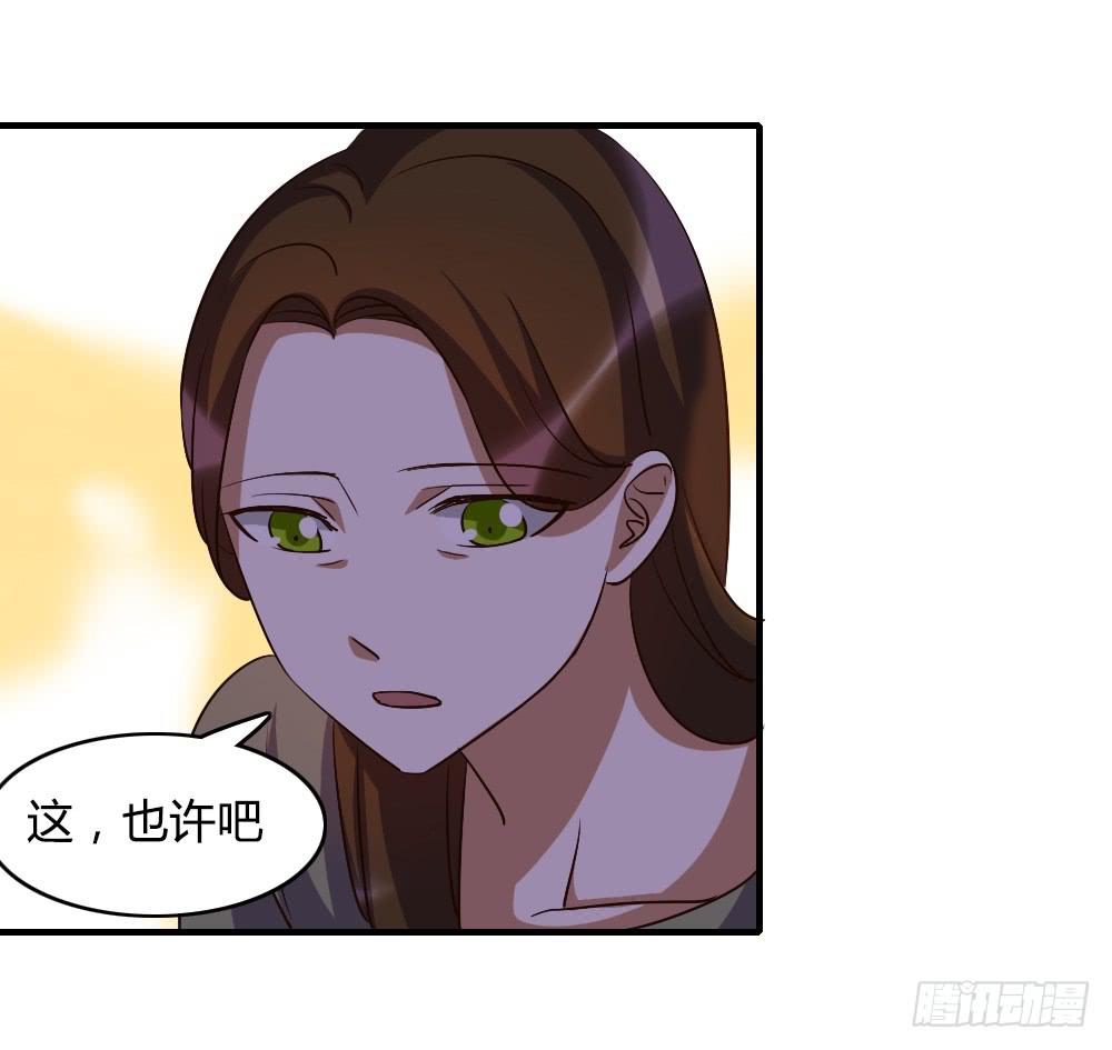 三个人的夜(1/2)-第53话