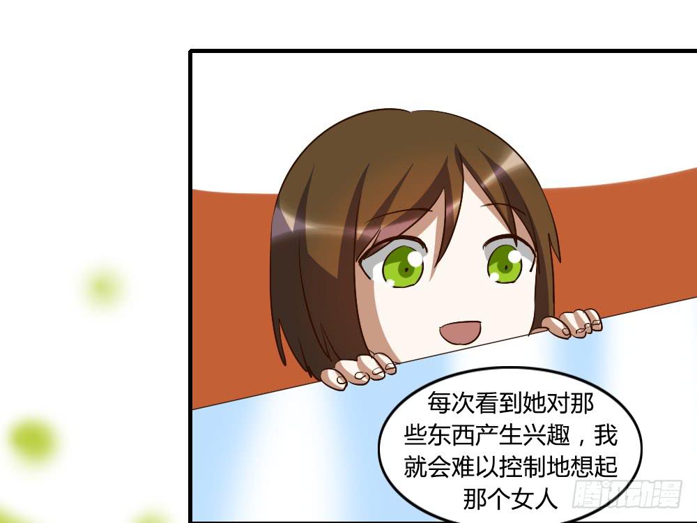 三个人的夜(1/2)-第53话