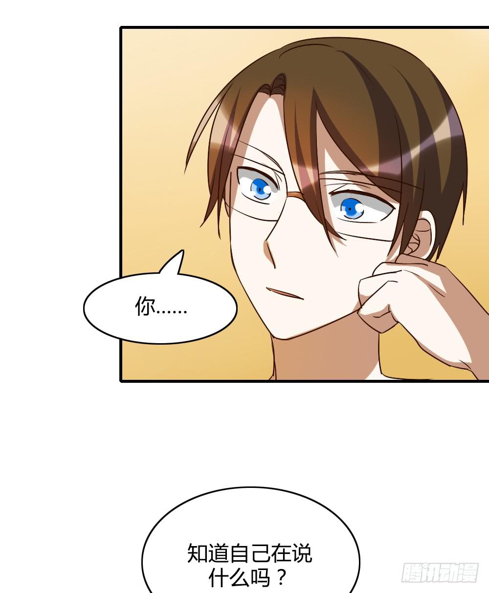 三个人的夜(1/2)-第53话