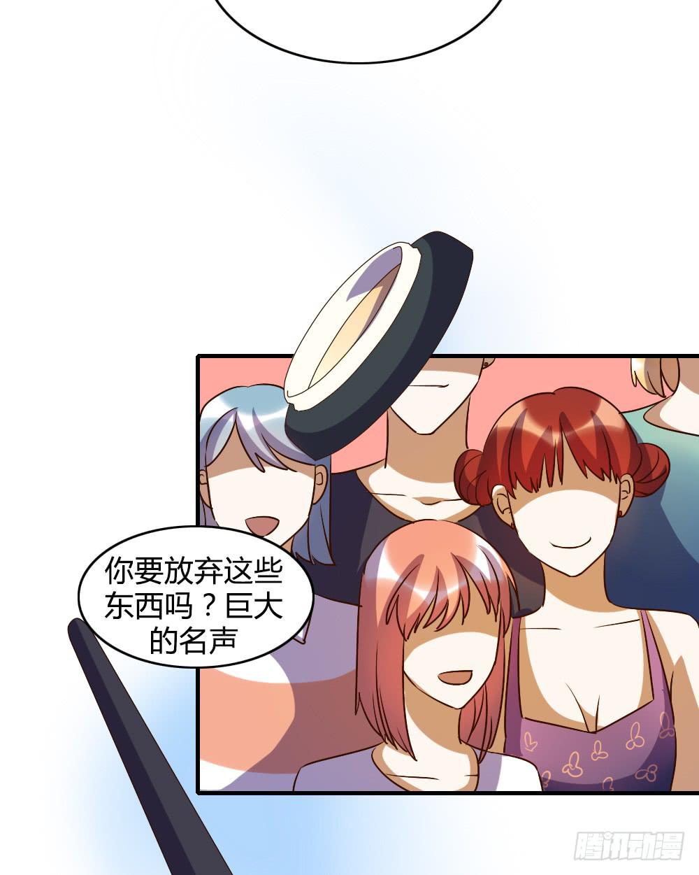 三个人的夜(1/2)-第53话