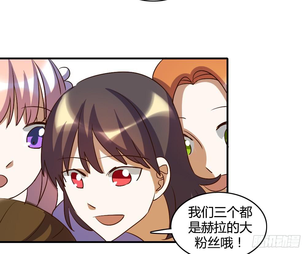 她是我喜欢的人-第55话