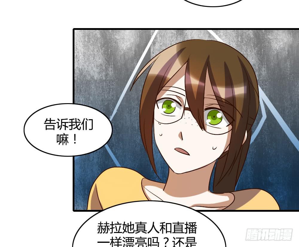 她是我喜欢的人-第55话