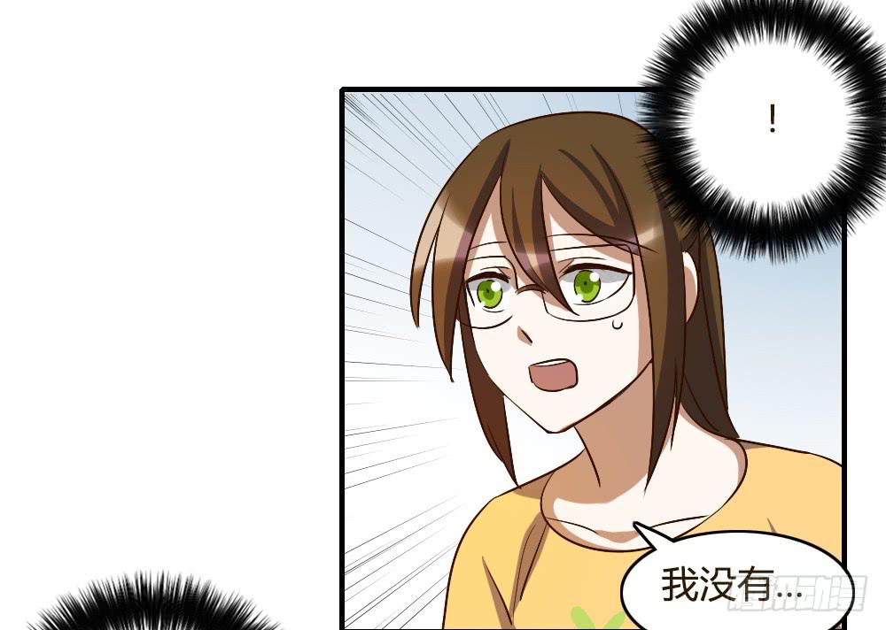 她是我喜欢的人-第55话