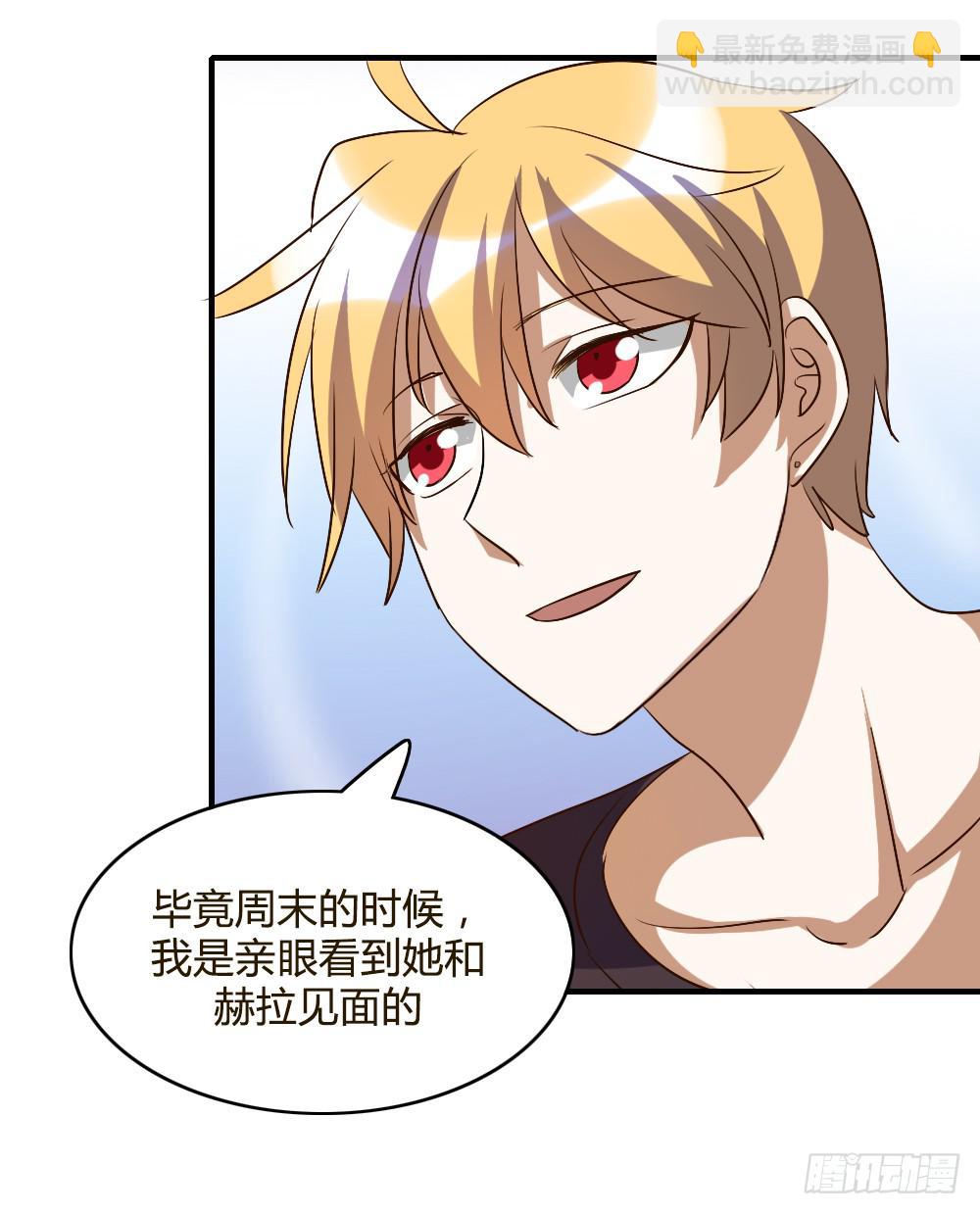 她是我喜欢的人-第55话