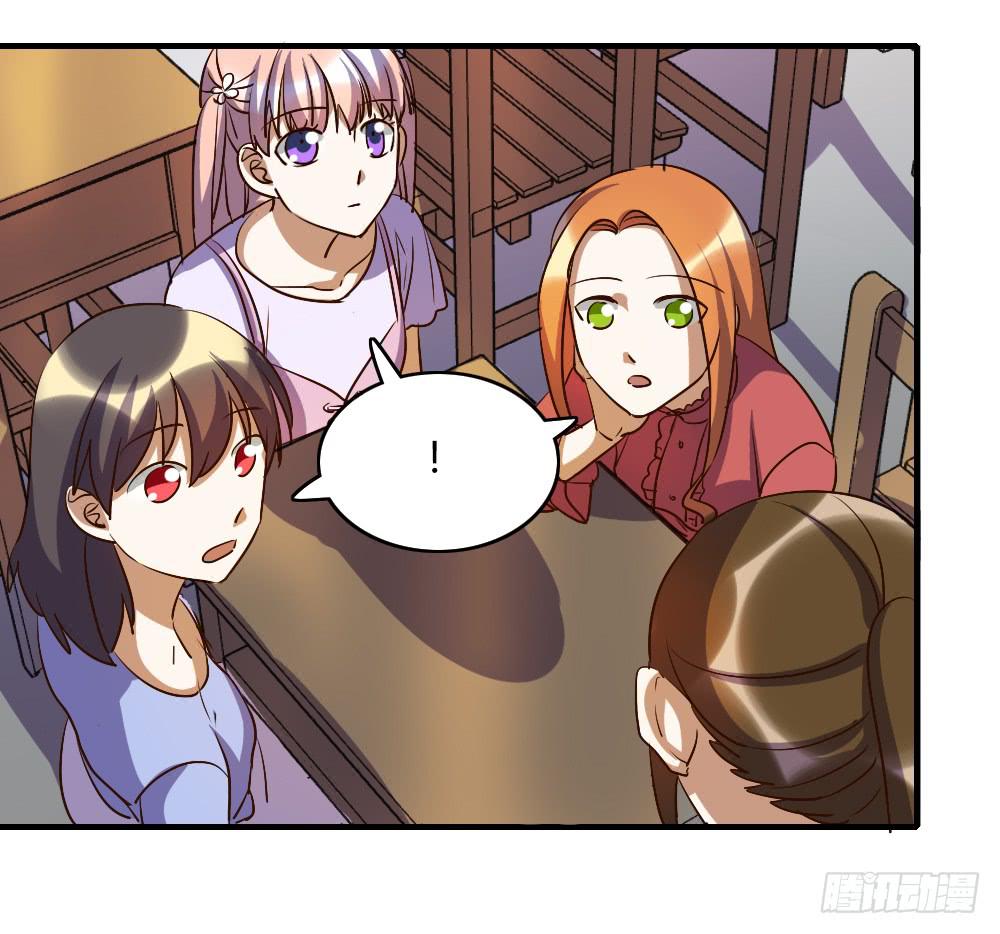 她是我喜欢的人-第55话