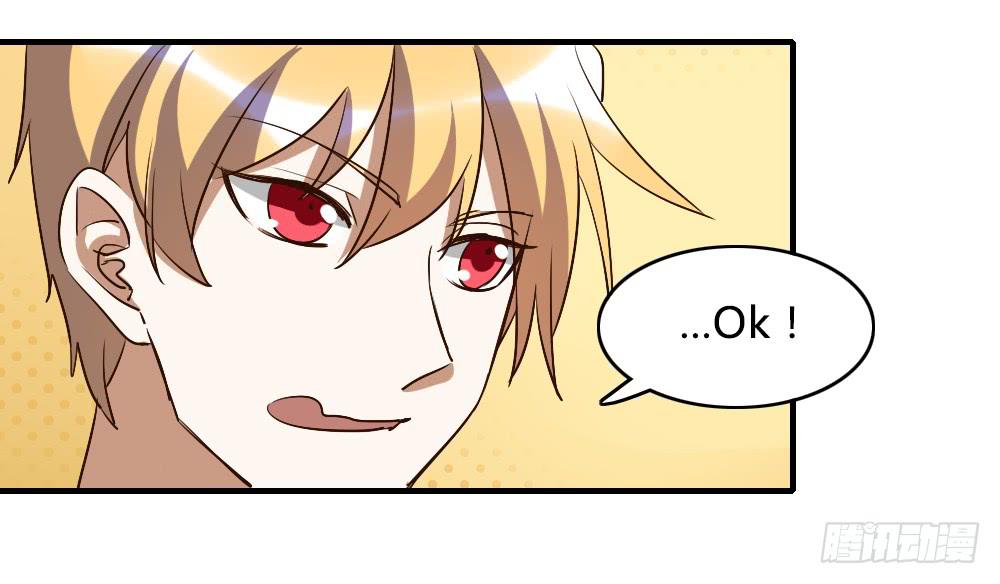 我喜欢你！-第57话