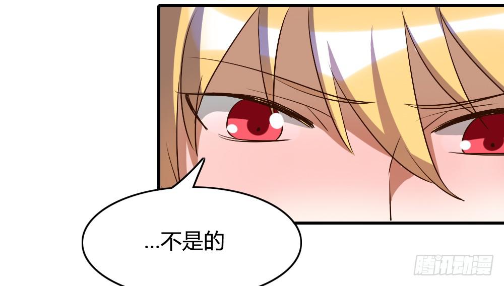 我喜欢你！-第57话