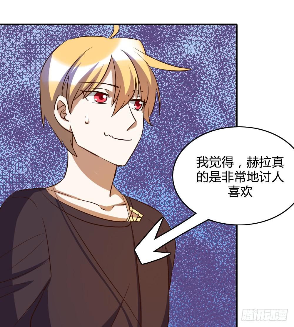 我喜欢你！-第57话