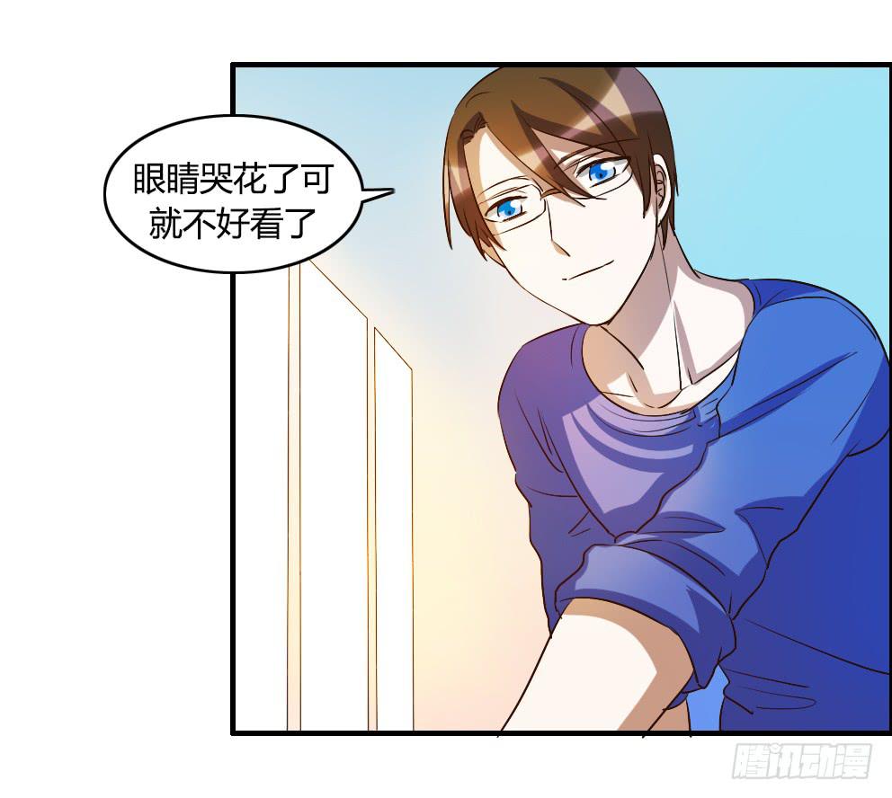 无处安放的恋情-第61话