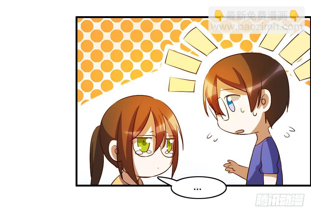 无处安放的恋情-第61话