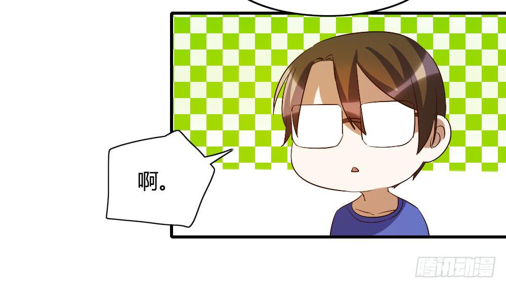 无处安放的恋情-第61话