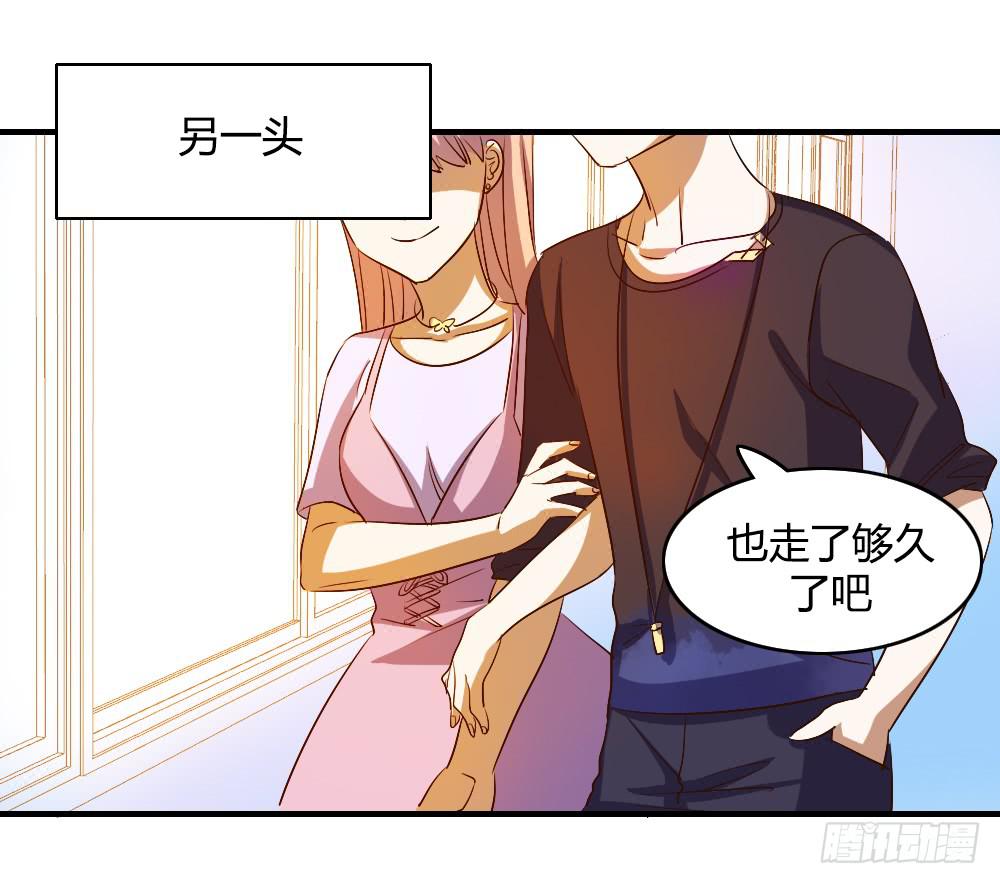 无处安放的恋情-第61话