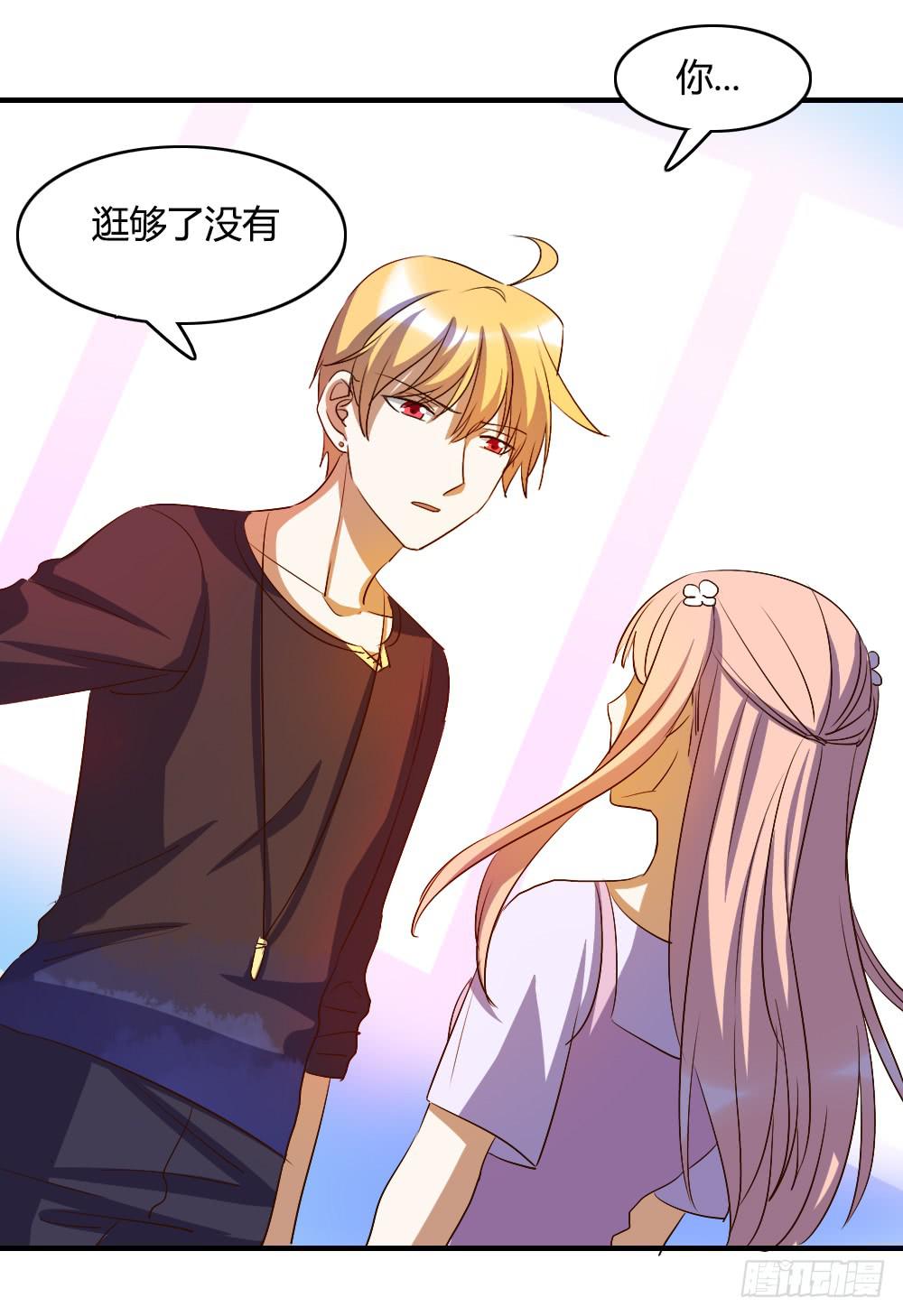 无处安放的恋情-第61话