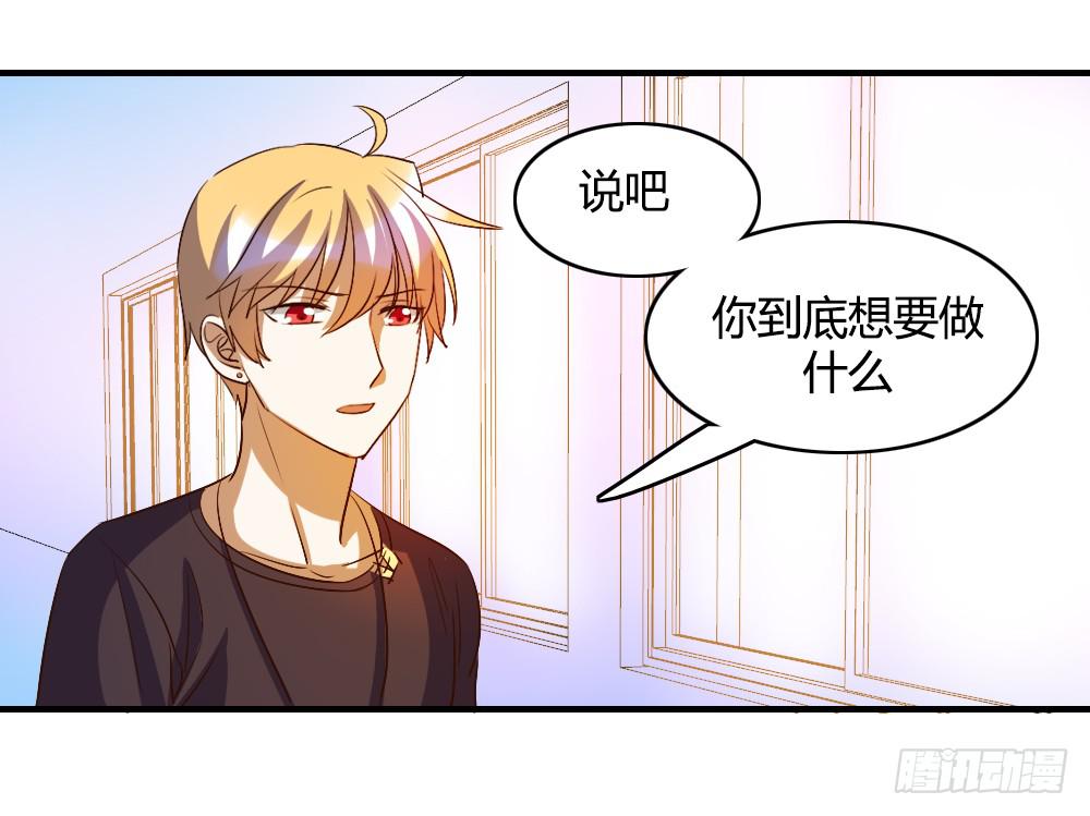 无处安放的恋情-第61话