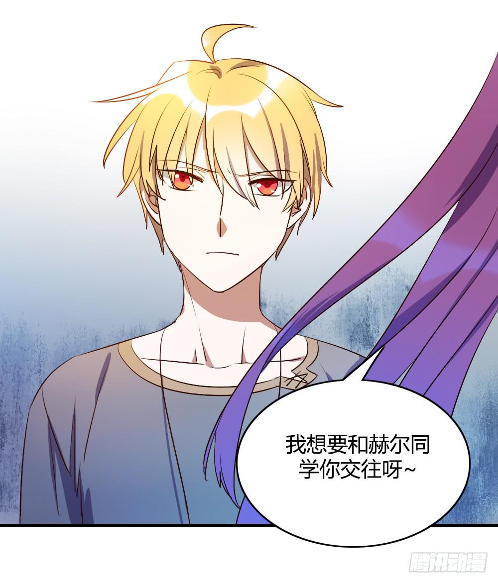 无处安放的恋情-第61话