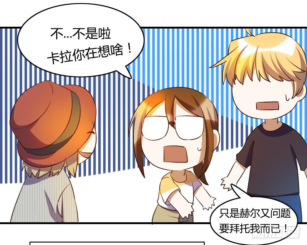 击败她不就行了？(1/2)-第63话