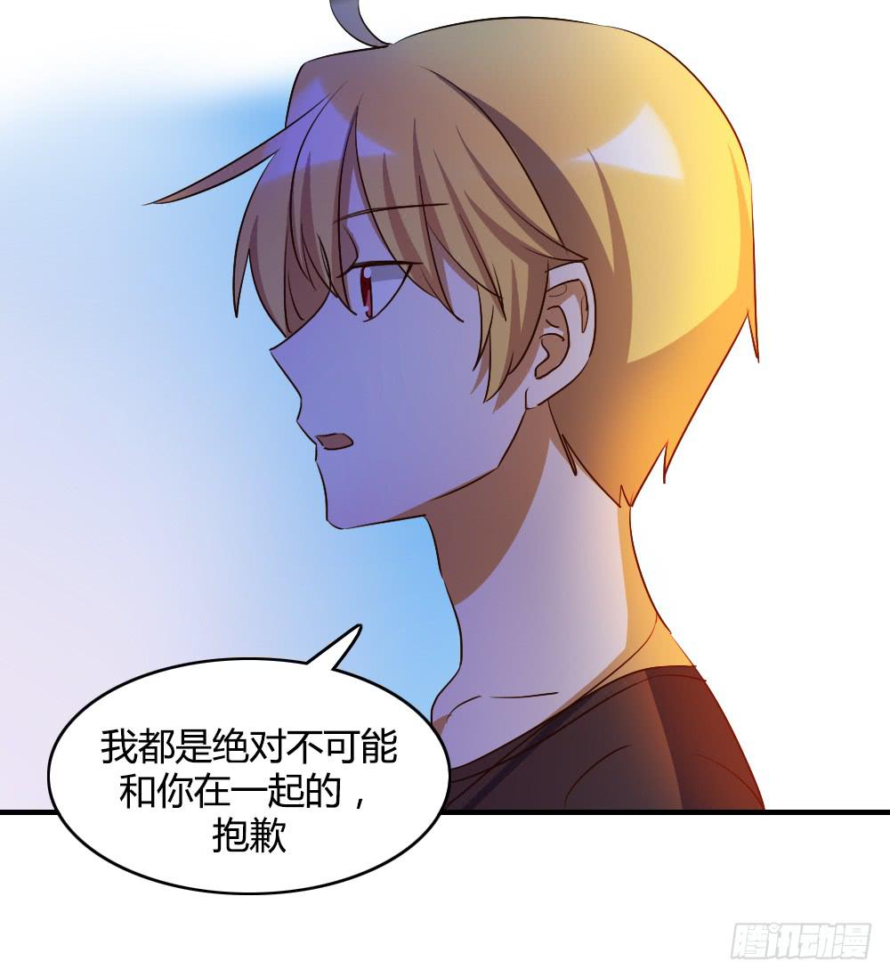 击败她不就行了？(1/2)-第63话