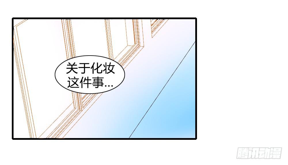 我想要让森纳获得幸福-第65话
