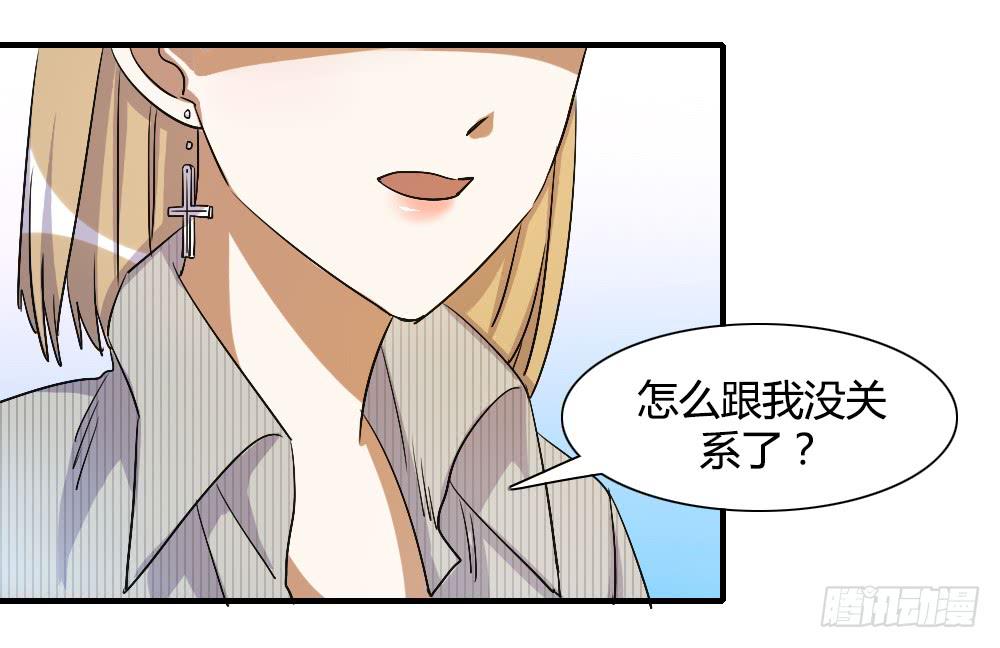 我想要让森纳获得幸福-第65话