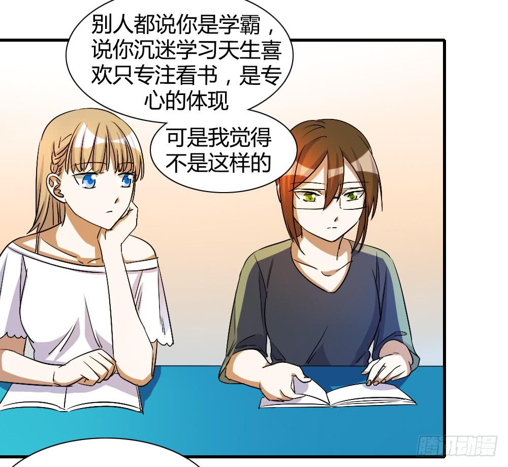 我想要让森纳获得幸福-第65话