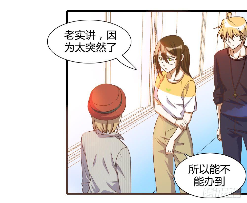 我想要让森纳获得幸福-第65话