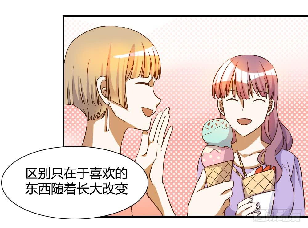 我想要让森纳获得幸福-第65话