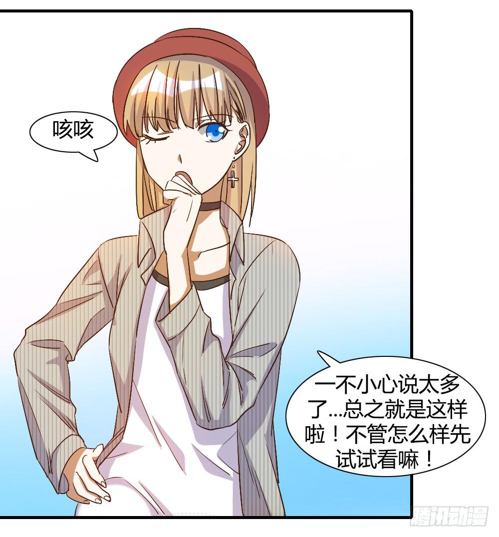 我想要让森纳获得幸福-第65话