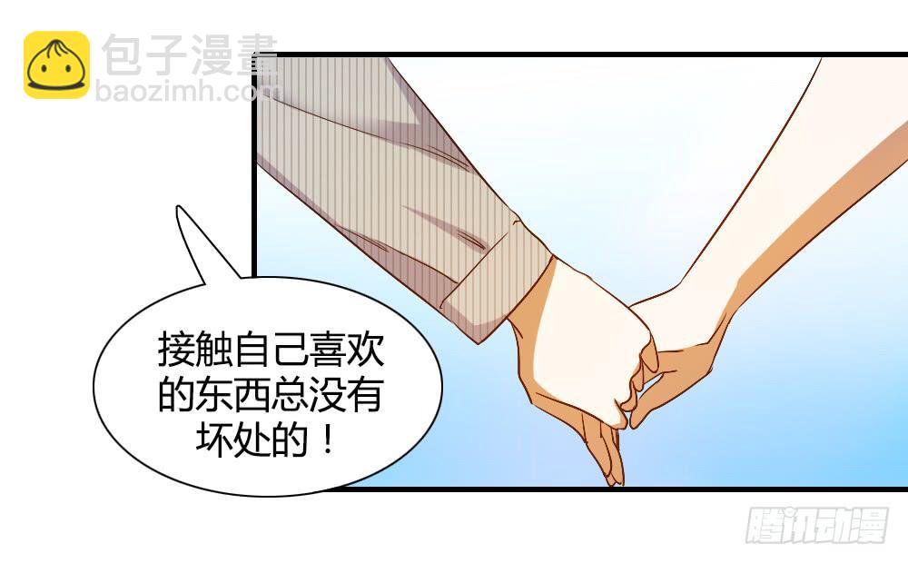 我想要让森纳获得幸福-第65话