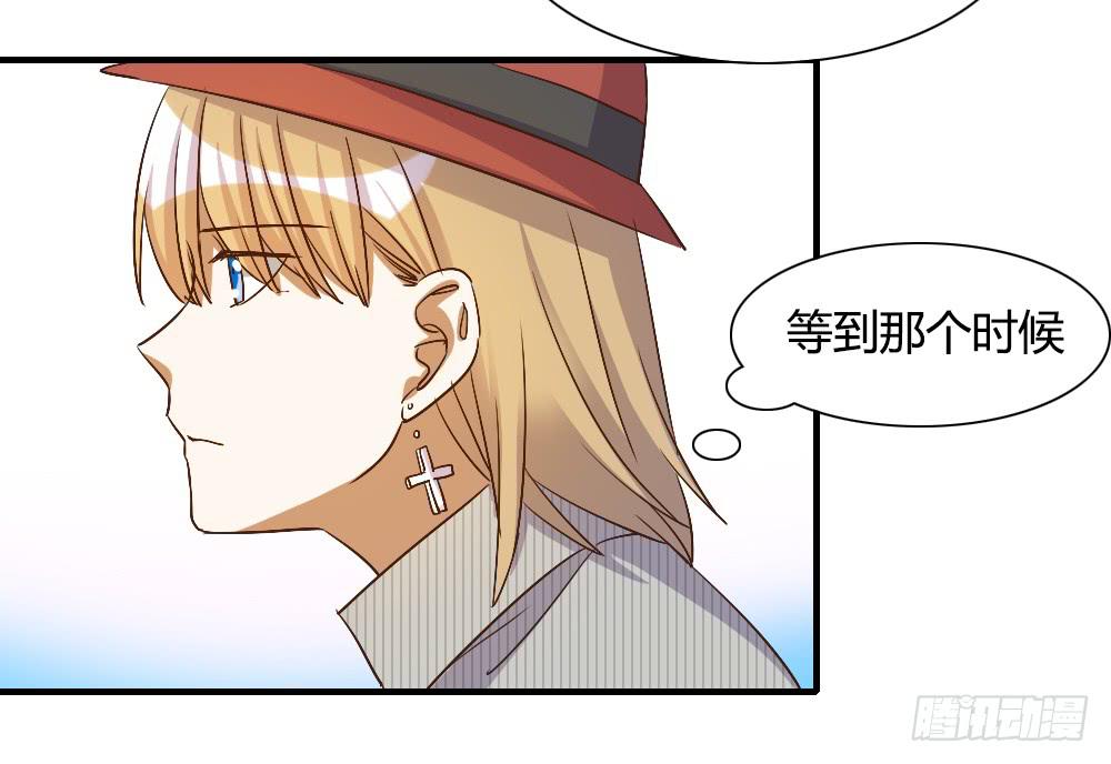 我想要让森纳获得幸福-第65话