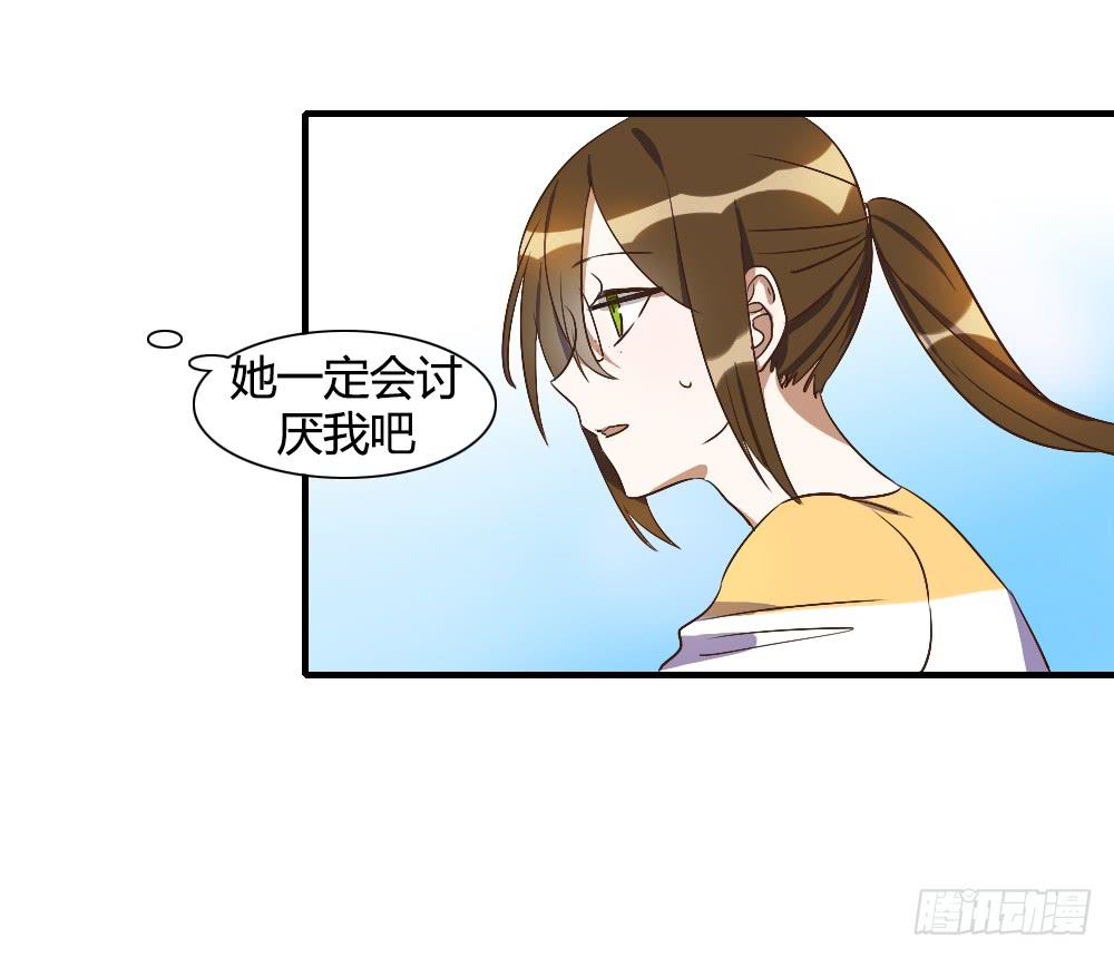 我想要让森纳获得幸福-第65话