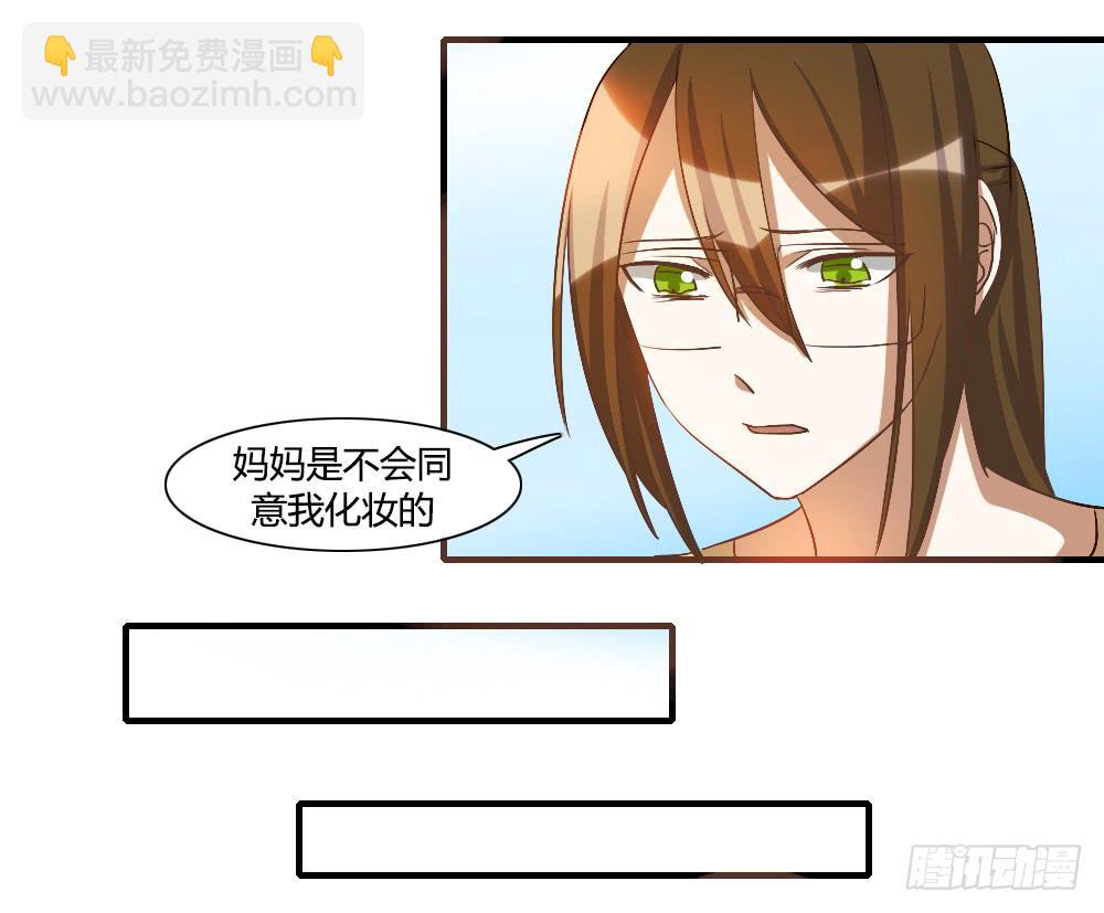 我想要让森纳获得幸福-第65话