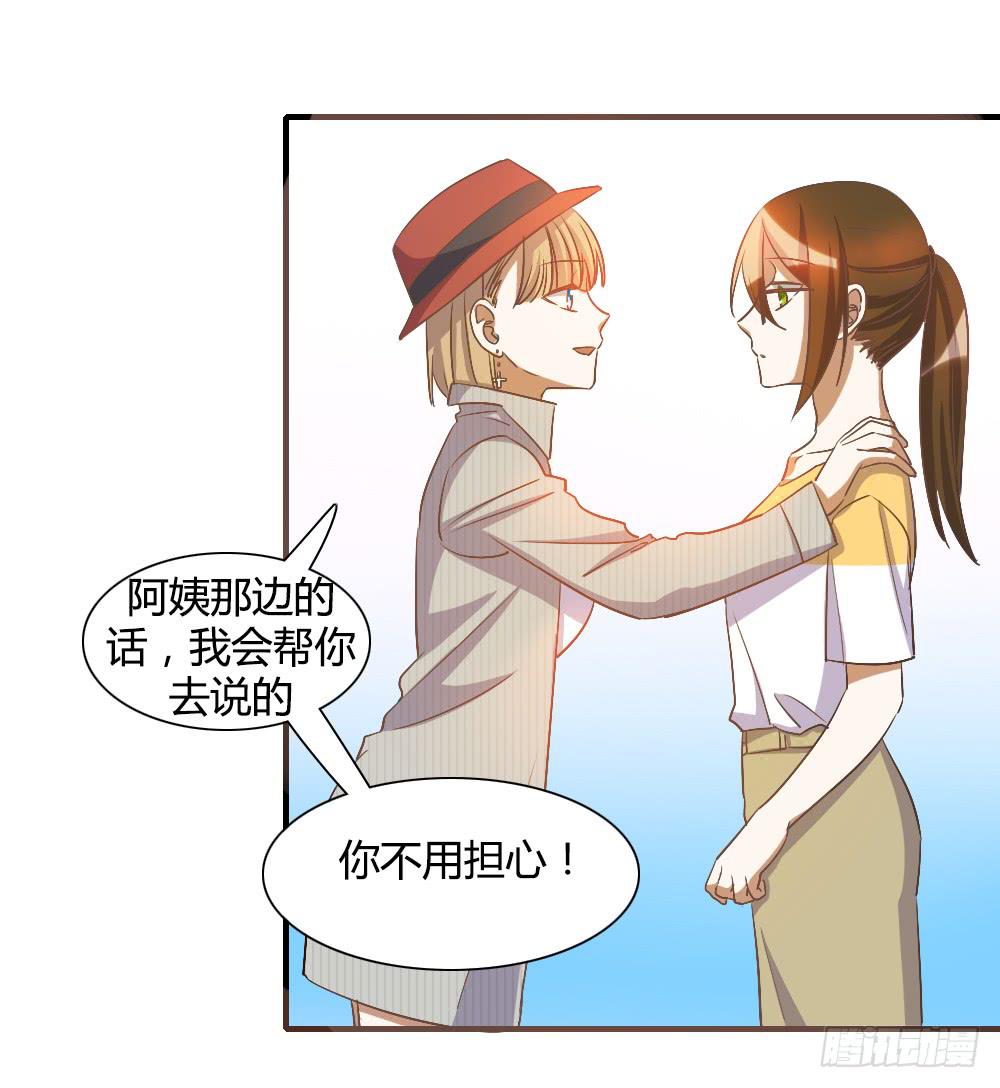 我想要让森纳获得幸福-第65话