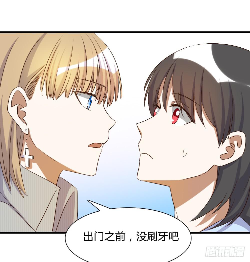 你真的以为自己很受欢迎吗-第67话