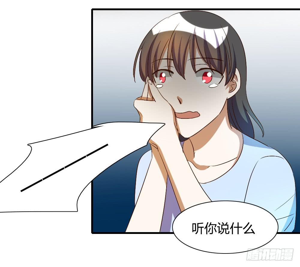 你真的以为自己很受欢迎吗-第67话