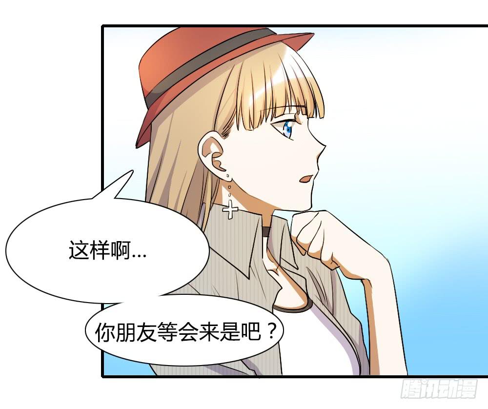 你真的以为自己很受欢迎吗-第67话