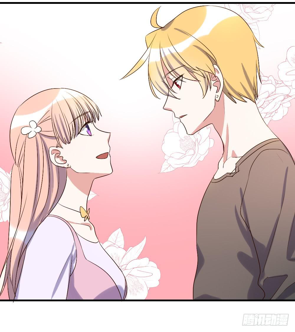 请你离我喜欢的人远一点-第69话