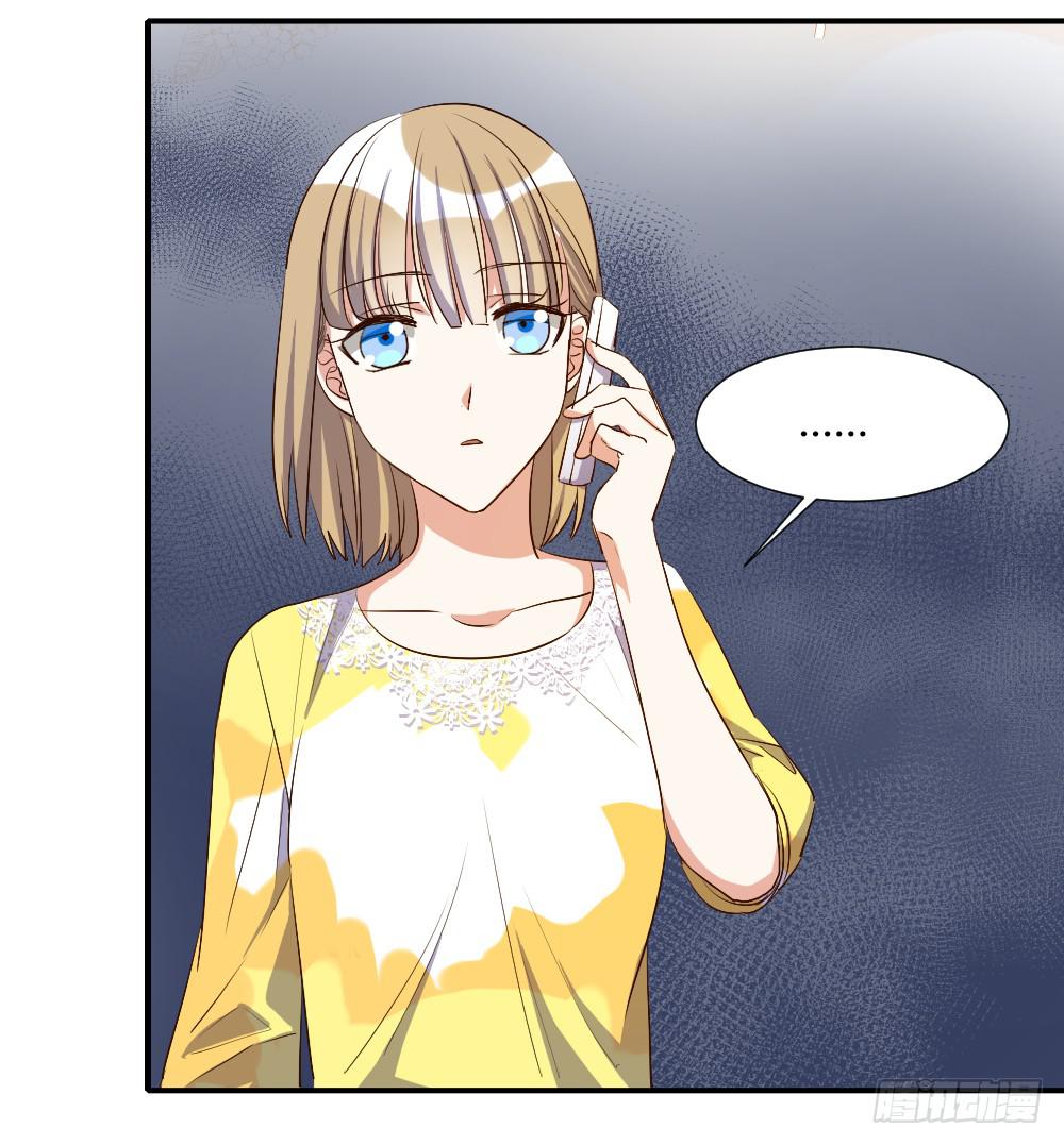 想要偷偷去看你-第73话