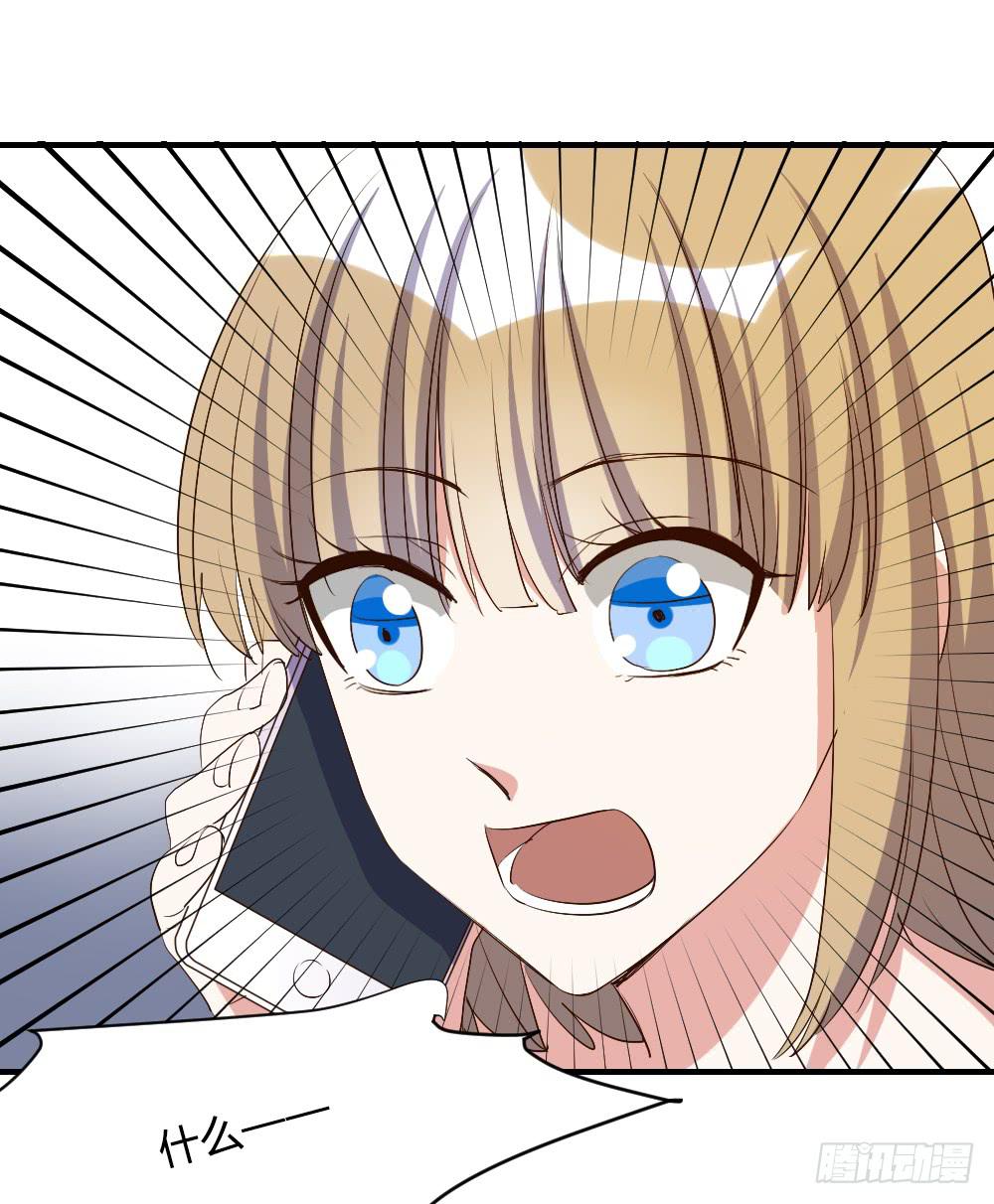 想要偷偷去看你-第73话