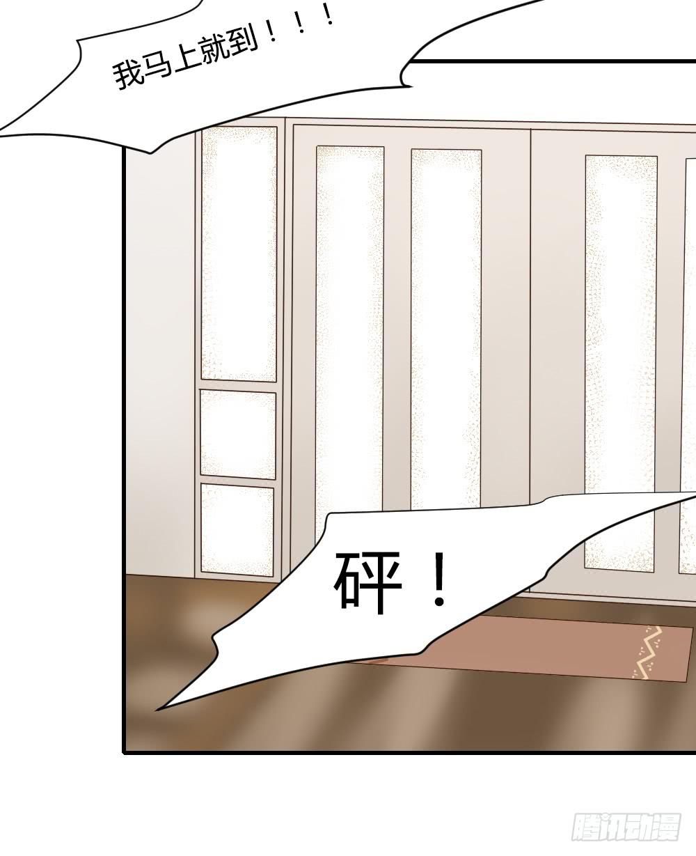 想要偷偷去看你-第73话