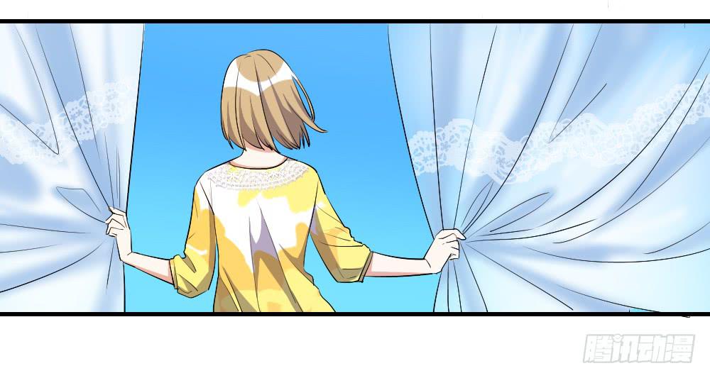 想要偷偷去看你-第73话