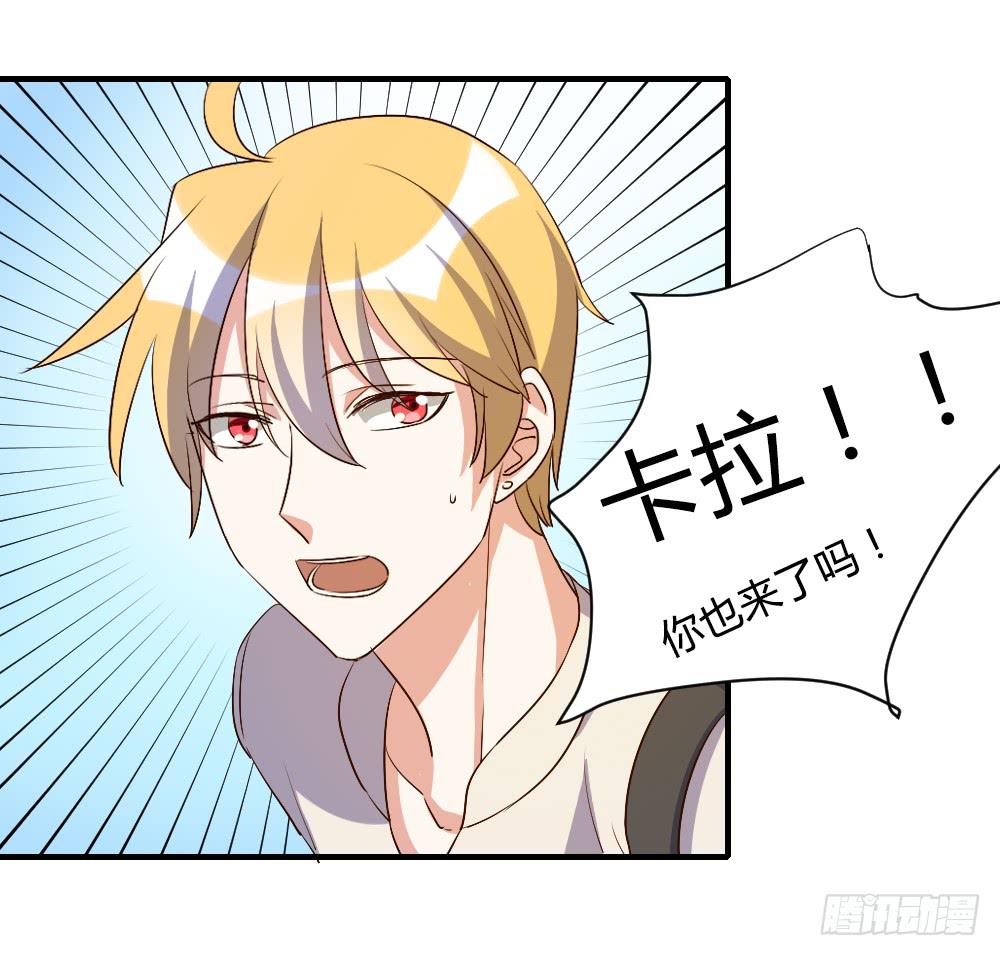 想要偷偷去看你-第73话