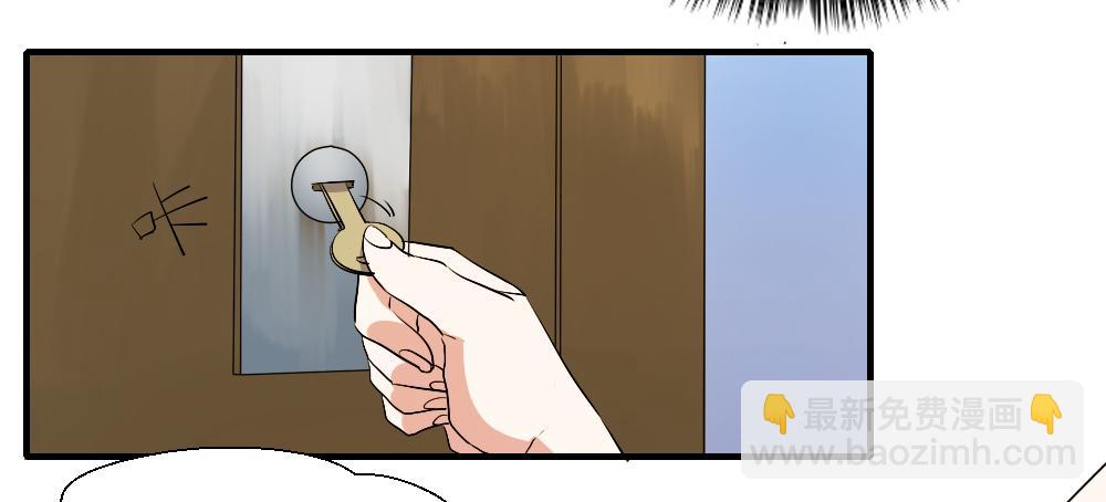 想要偷偷去看你-第73话