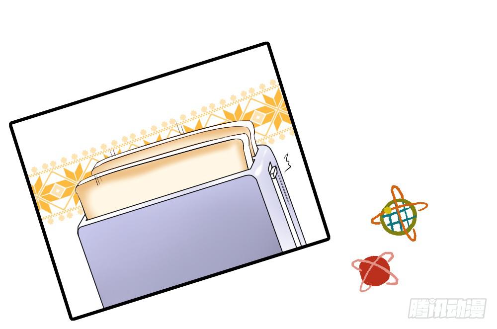 想要偷偷去看你-第73话