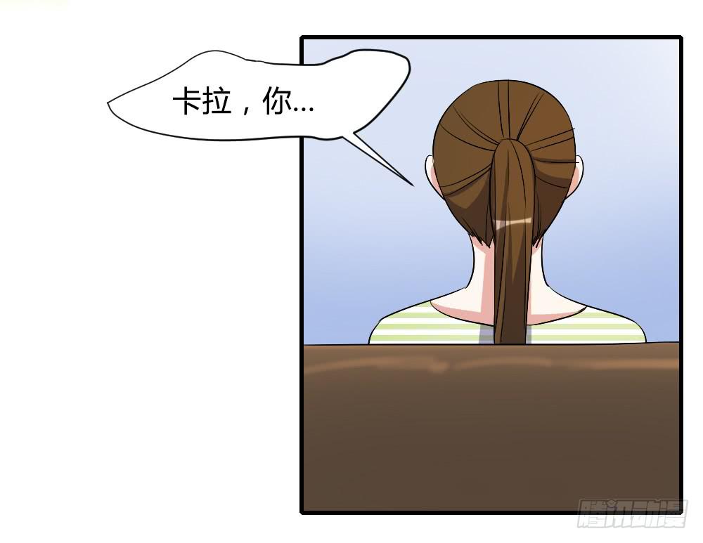 想要偷偷去看你-第73话