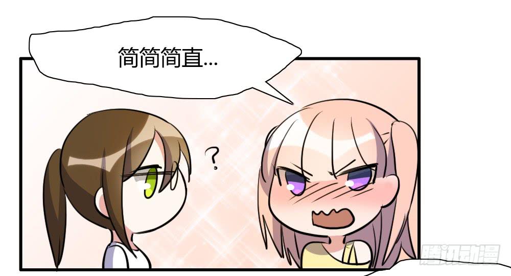 她的另一面-第77话