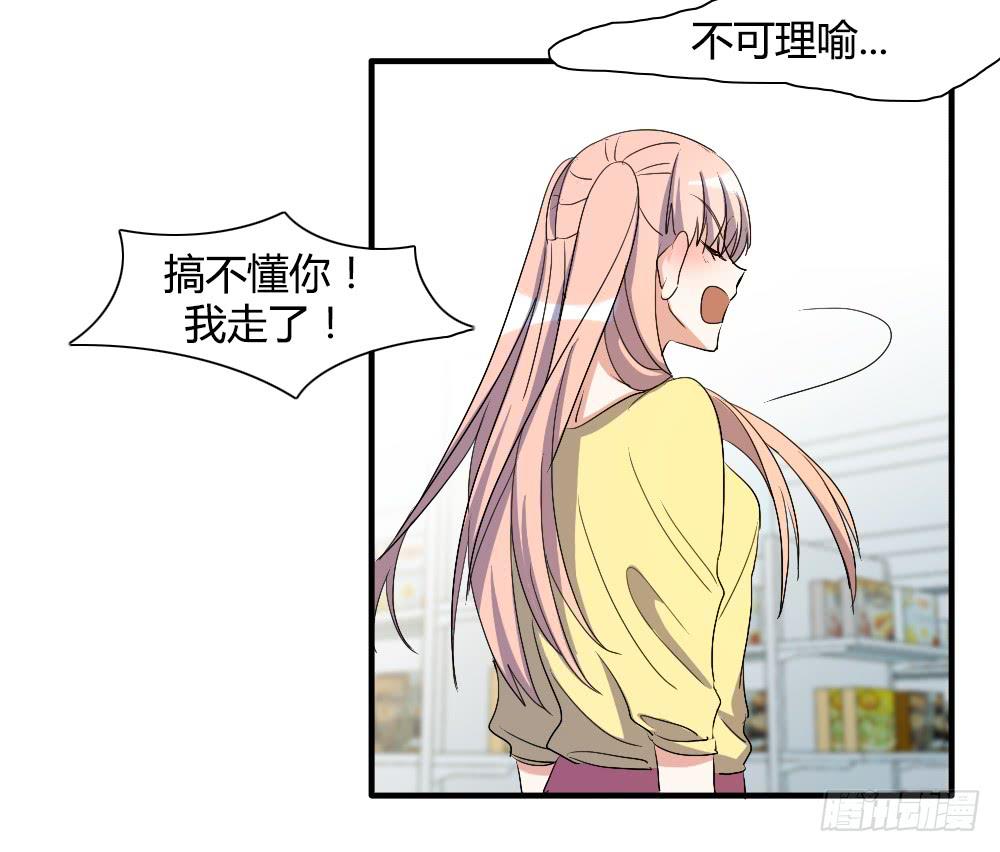 她的另一面-第77话