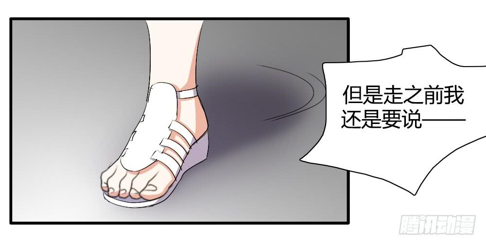 她的另一面-第77话