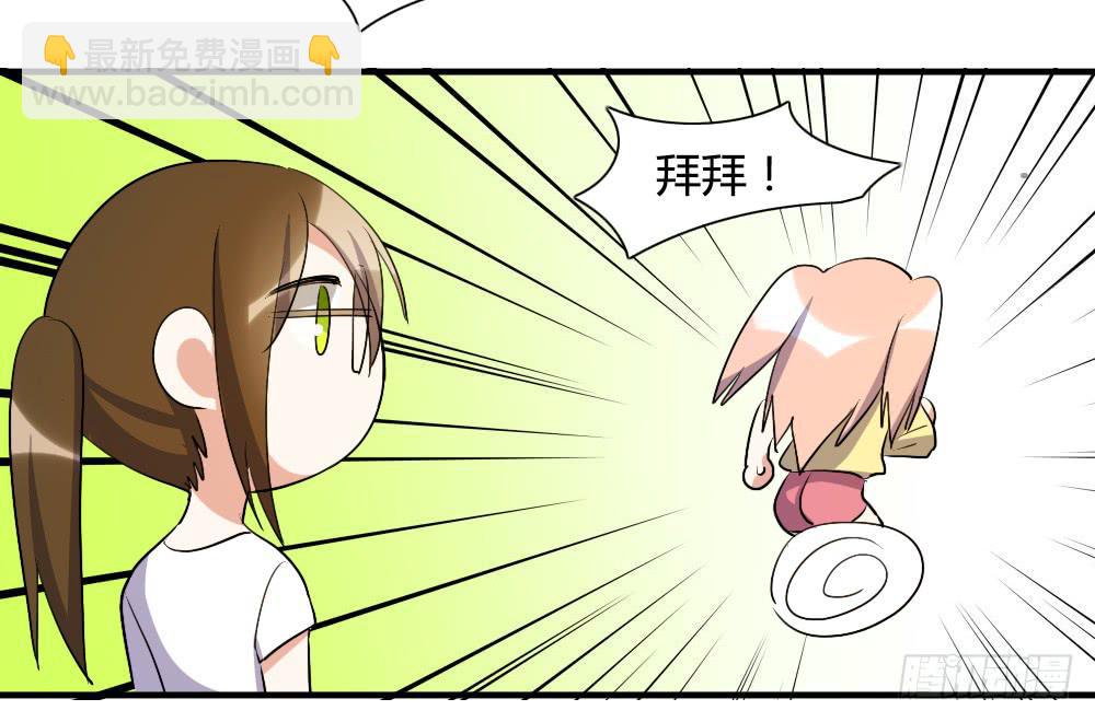 她的另一面-第77话