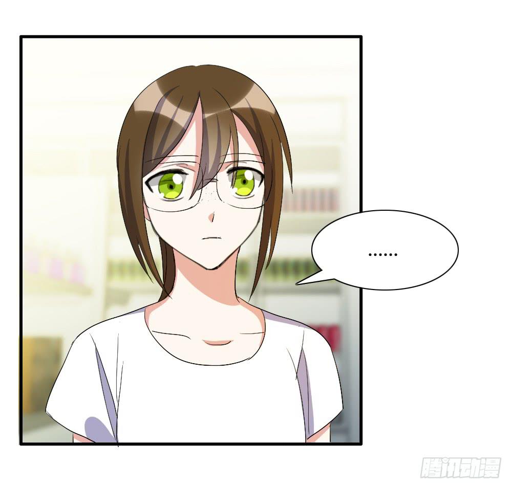 她的另一面-第77话